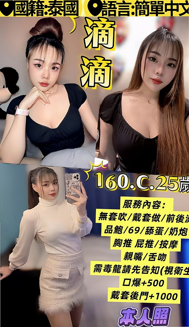 ⊕高雄定點茶